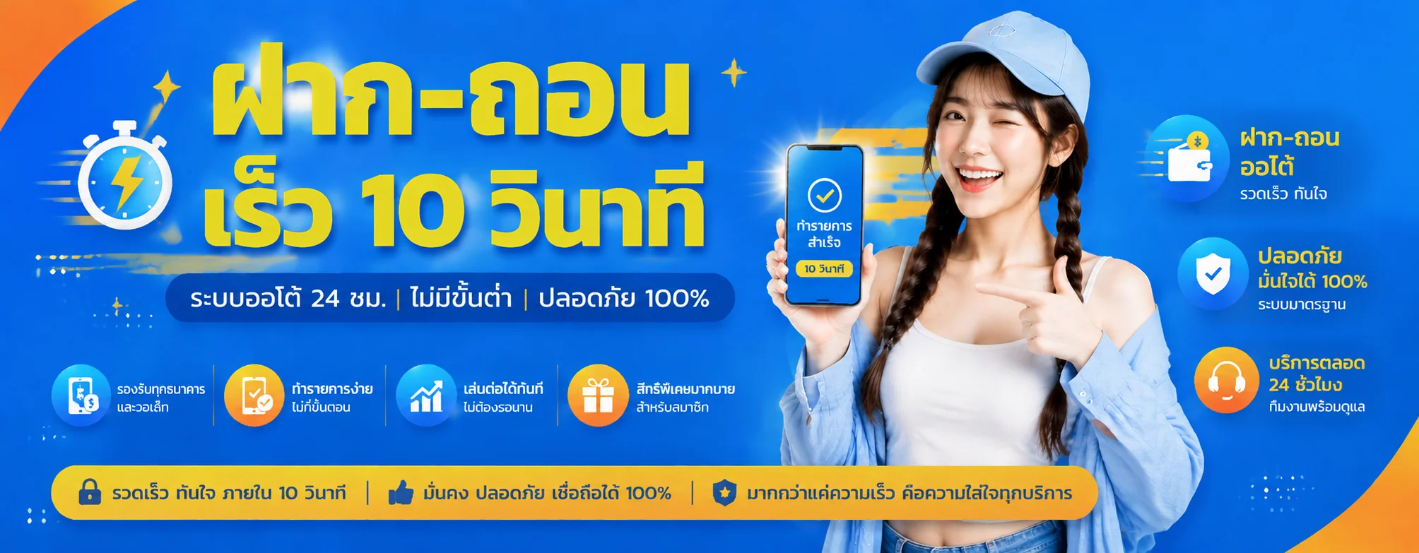 slotsaiboon banner