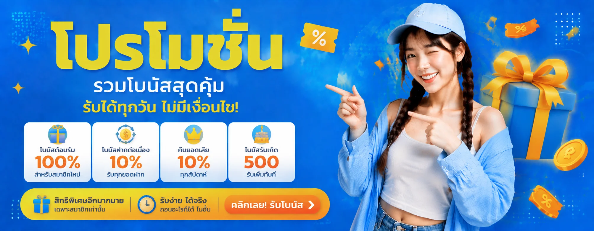 slotsaiboon banner